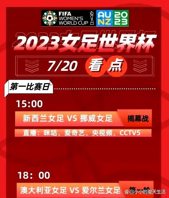 勒沃库森名宿、体育总监罗尔费斯接受采访时表示：“球队的每个人都会留下来，冬天我们不会放弃任何一名球员。